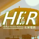 [休止中] 北栄電鉄 | Hokuei Electric Railway