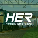 北栄電鉄 | Hokuei Electric Railway