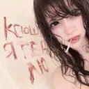 /harm