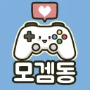 모두의 게임 동아리