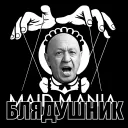 Блядушник discord icon