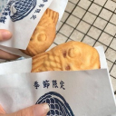 peppermint’s playpen Discord server icon