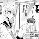 Takamori Kun