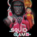 SQUID GAME RP COMMUINTY SERVER (SGRCS)