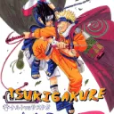 Tsukigakure | SL2 RP