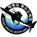 해병대 제1851부대