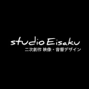 StudioEisaku 交流鯖