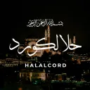Halalcord | حَلَالكُورْد