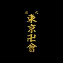 Tokyo Manji Gang |  東京卍會