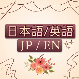 Discovery icon for JP/ENG Café 日本語/英語 Discord server