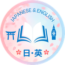 Discovery icon for JP/ENG Café 日本語/英語 Discord server