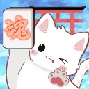 魂天神社