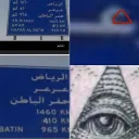 67