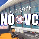 すぷらVCなし隊