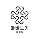 🎼 모음회 : 마비노기 모바일 MML·작곡·연주 커뮤니티