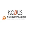 전국고속버스운송사업조합 (KOBUS)