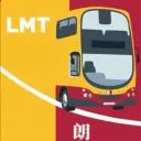 Long Ming Tin Bus Depot & Company ™ (alpha)