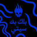 𝑩𝑪 -بلاك سيتي🌇