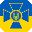 СБУ