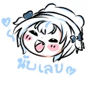 ลัทธินับเลข (fuffy)