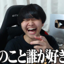 お前のこと誰が好きなん？ Discord server icon