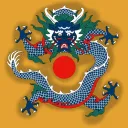 Zhōng Guó