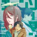 CHAINSAW MANIA ᕯ ARC 1