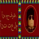NS I 3rd Telamonic Caliphate