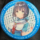 公立はこだて未来大学温泉同好会