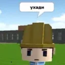 ВЕЛИКИМИ НЕ РОЖДАЮТСЯ