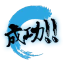 シノビガミ用サーバー