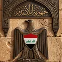 جـمـهـوريـة بـلاد تـدمـر | Republic of Blad Tadmr