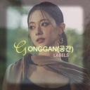 g-o-n-g-g-a-n-disboard-discord-server-list