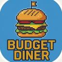 Budget Diner