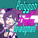 Polygon of Trans Development Discord Server