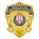 Mup Srbije | GLORIUS RP