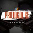 Protocol 61 - The Knesset | Tayelet Games