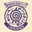 職業総合支援ギルド【JOBONS】