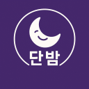 단밤 Discord server icon