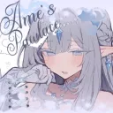 𝜗𝜚 𝘼𝙢𝙚'𝙨 𝙋𝙖𝙬𝙡𝙖𝙘𝙚 .ᐟ.ᐟ