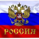 🇷🇺#RUSSIA-RP#🇷🇺