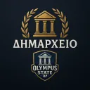 Δημαρχείο | Olympus City