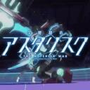 ⌜一 Asterisk: Eventide Exclusion⌟ Discord Server Icon