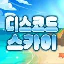 서버이전