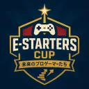 E-STARTERS-CUP~未来のプロプレイヤーたち~