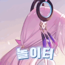 종겜 놀이터