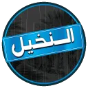 للبيع