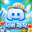 猫의 서버 커미션 ฅ ฅ