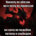 dotka)