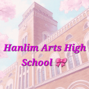 🇰🇷 𝐇𝐚𝐧𝐥𝐢𝐦 𝐀𝐫𝐭𝐬 𝐇𝐢𝐠𝐡 𝐒𝐜𝐡𝐨𝐨𝐥 🇰🇷